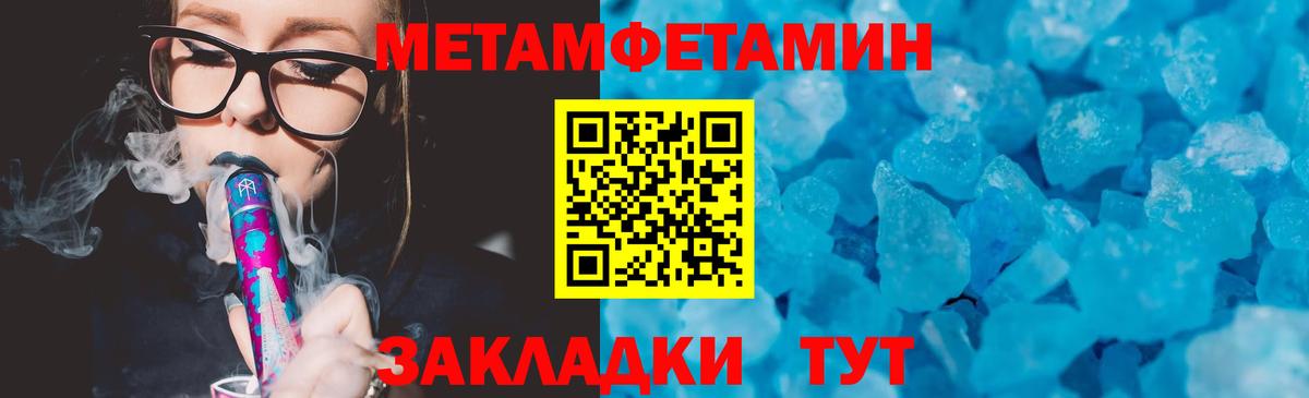 Зеленокумск  АМФЕТАМИН Розовый  Амфетамин  Вход с VPN 