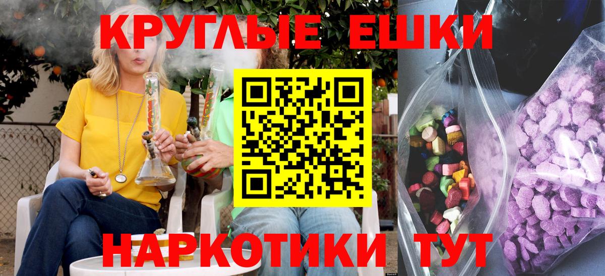 blacksprut   Ecstasy  Вход с VPN  ЭКСТАЗИ louis Vuitton  Ecstasy 250 мг  Зеленокумск 