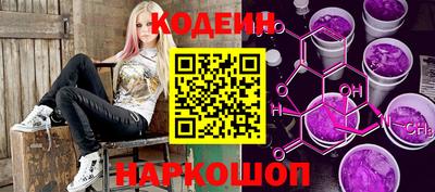 кокаин Лесосибирск