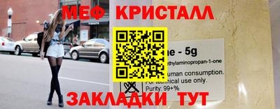спиды Ликино-Дулёво