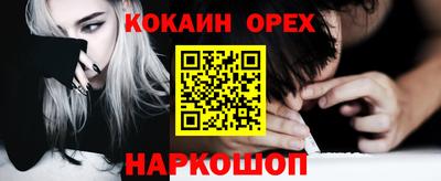 спиды Ликино-Дулёво