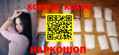 кокаин колумбия Ливны
