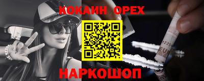 кокаин колумбия Ливны
