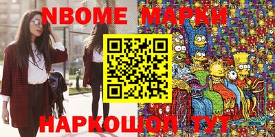 кокаин Лесосибирск