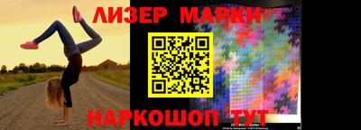 кокаин Лесосибирск