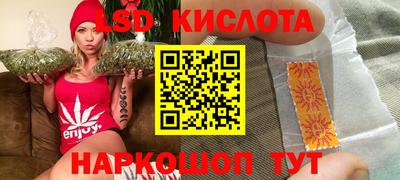 кокаин Лесосибирск