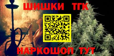 кокаин Лесосибирск