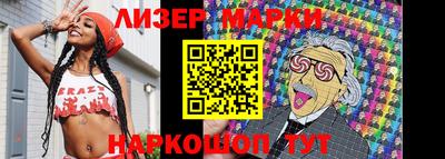 кокаин Лесосибирск