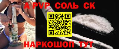 кокаин Лесосибирск
