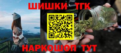 спиды Ликино-Дулёво