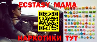 спиды Ликино-Дулёво