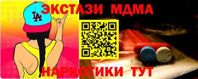 кокаин Лесосибирск