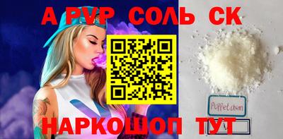 кокаин Лесосибирск