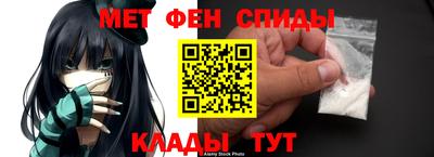 спиды Ликино-Дулёво