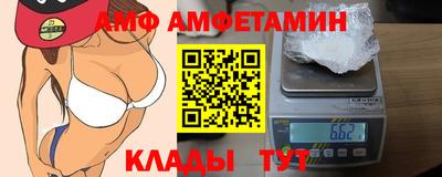 спиды Ликино-Дулёво