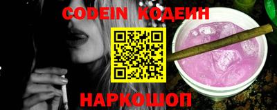 спиды Ликино-Дулёво