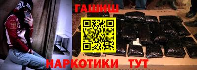спиды Ликино-Дулёво