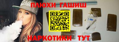 спиды Ликино-Дулёво