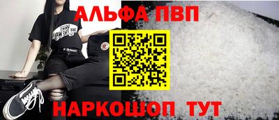 спиды Ликино-Дулёво