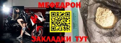 спиды Ликино-Дулёво