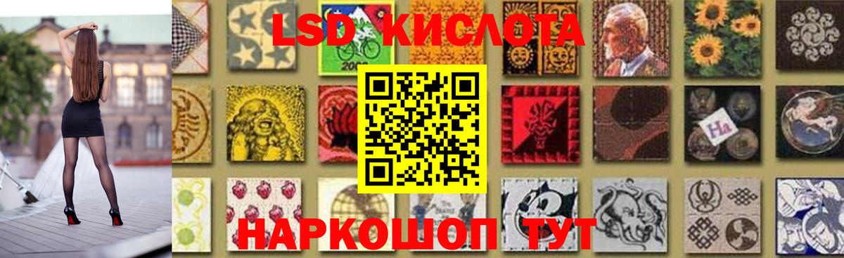 Зеленокумск  Лсд 25 экстази кислота  Вход с VPN  LSD-25 экстази ecstasy 
