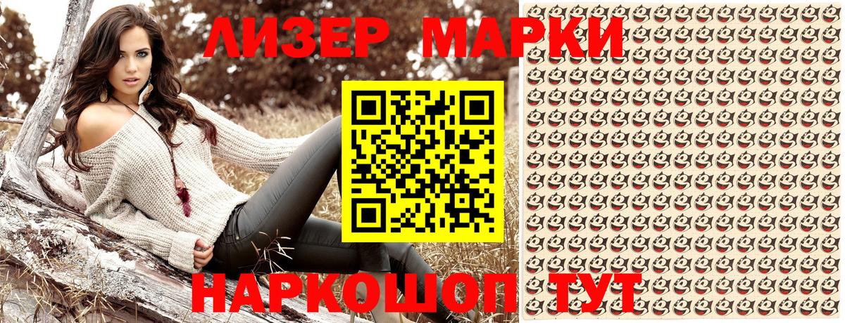 Каннабис  Вход с VPN  Зеленокумск  Мефедрон кристаллы  Гашиш  ГАШИШ  Кодеин 