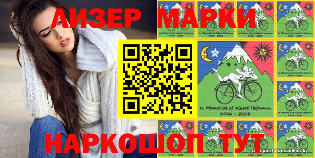 Зеленокумск  цены наркотик  Вход с VPN  Наркотические марки 1500мкг  Наркотические марки 