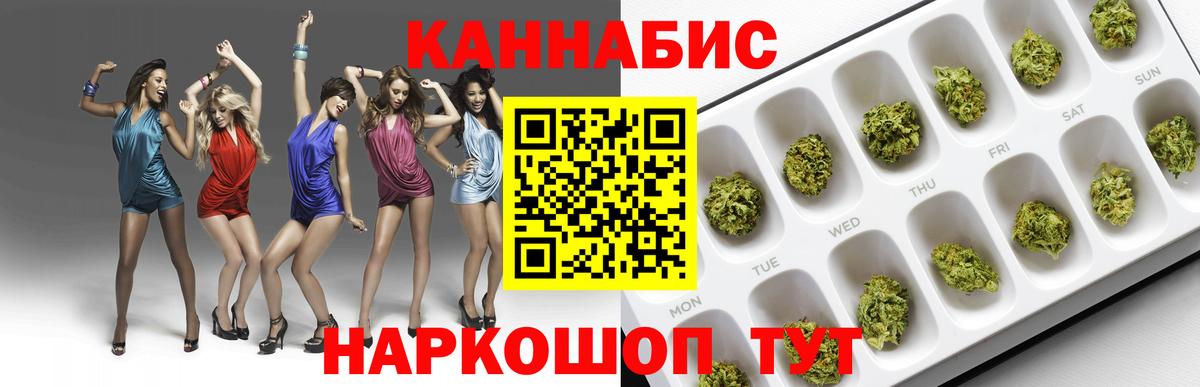 Конопля OG Kush  Вход с VPN  Шишки марихуана тримм  Зеленокумск 